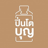 รับจัดงานทำบุญชลบุรี